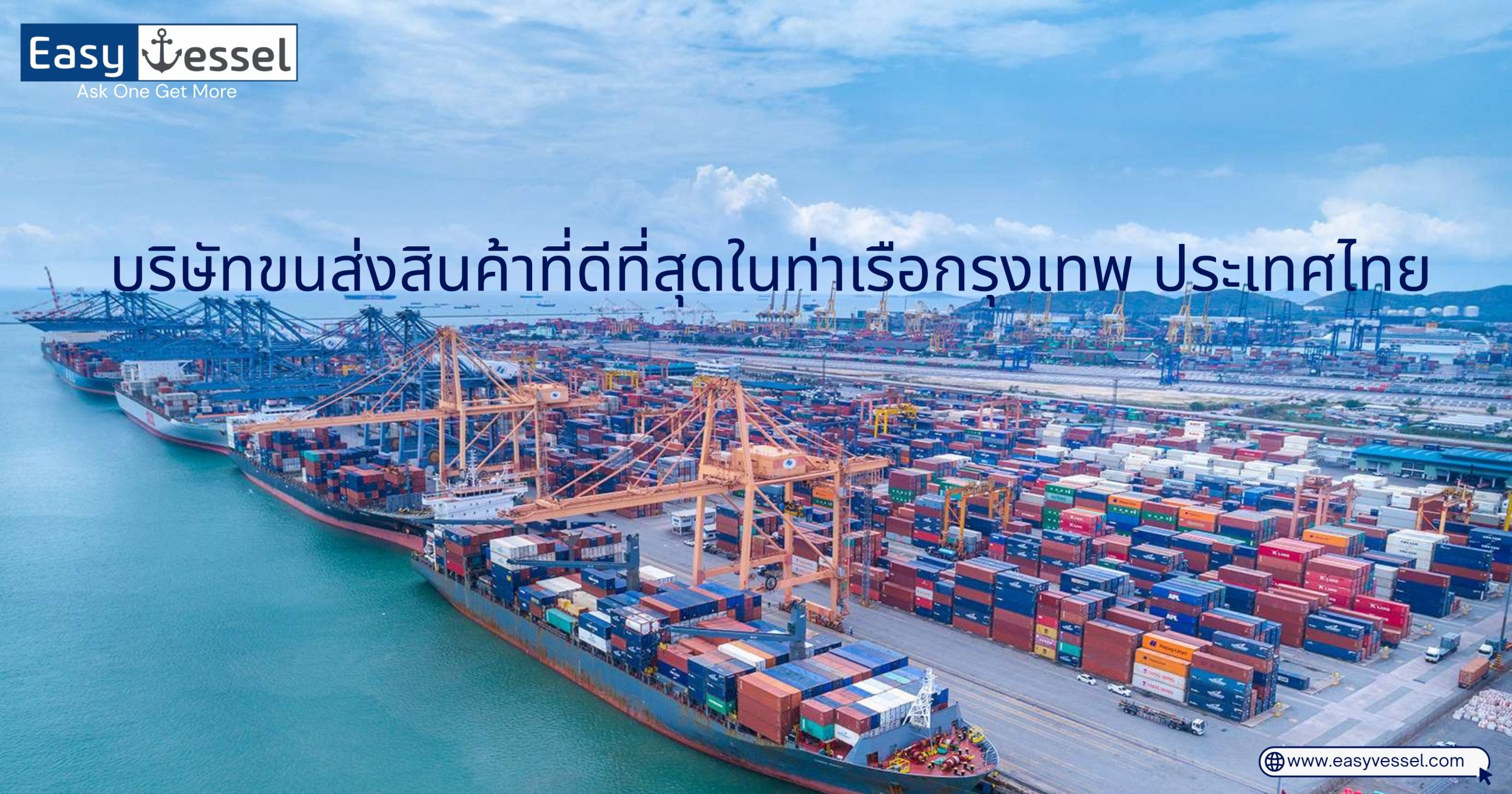 Aerial view of Bangkok Port, Thailand with container ships and cargo terminals, representing best freight forwarder services